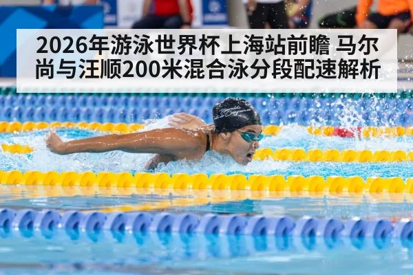 butterfly stroke swimmer racing